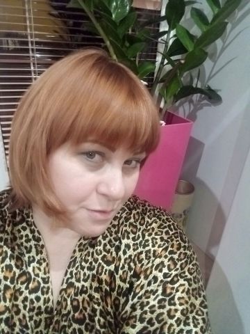 Людмила